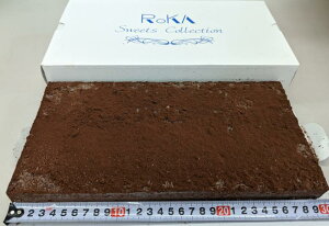 当店お勧め リッチショコラ シートケーキ 1シート×12箱(箱3,060円税別)業務用 ヤヨイ