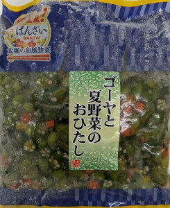 小鉢 ゴーヤと夏野菜のおひたし 500gx24P(P900円税別)冷凍 業務用 ヤヨイ