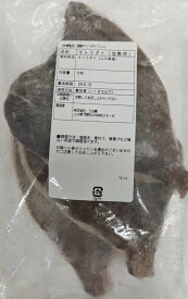 国産　マトウダイフィーレ　2Kg×5P（P5,100円税別）枚／60～140g　加熱用　業務用　冷凍