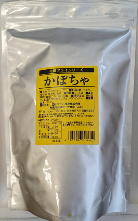 楽天市場】マニハ食品 かぼちゃチップス 200gx16P（P1,300円税別 