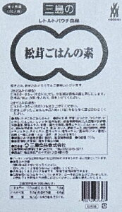 O@͂̑f@700g×10PiP3,060~ŕʁjƖp@C