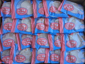 徳用　カニ甲羅グラタン（80gx40個／個127円税別）x3箱　業務用　ヤヨイ