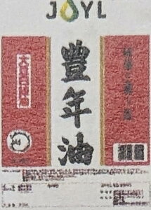 JIC~Y@T_iLNET_RE哤T_j@16.5kgʁi8,060~ŕʁjƖp@C