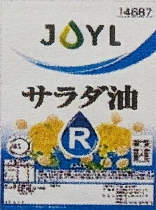 JIC~Y@T_R@16.5kgʁi6,630~ŕʁj퉷@Ɩp@C