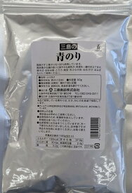 三島　こだわり　青のり　50g×10P（P3,320円税別）　国産　常温　業務用　ヤヨイ