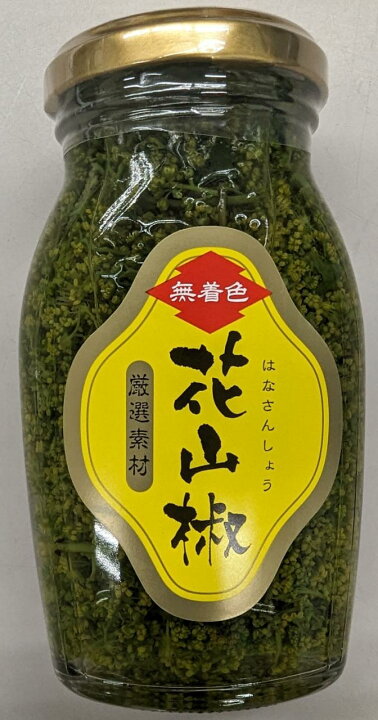 楽天市場】かじか 山椒の花水煮 花山椒 無着色 190g（固形量約50g 