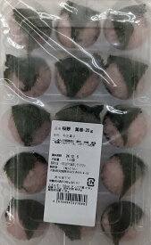 大人気　桜餅　15個（個約20g）×36P（P465円税別）業務用　ヤヨイ　激安
