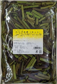 山菜　わらび 水煮ロング　1kg×12P（P990円税別）常温　石川農産　業務用　ヤヨイ