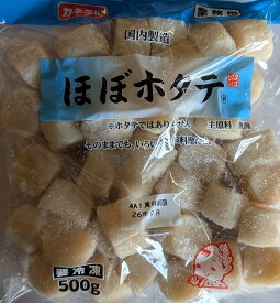 ほぼホタテ 500g×24P（P800円税別） 国内製造 ホタテ風 魚肉ねり製品 惣菜・炒め物用　冷凍　業務用　ヤヨイ