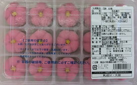 和生菓子　花餅　紅梅・白梅　15個x30P（P750円税別）冷凍　業務用　ヤヨイ