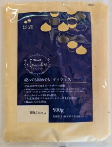 tbN@iĂł߂ĂeB~X@500g×24PiP830~ŕʁjⓀ@Ɩp@C