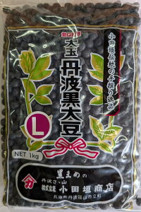 ��� �O�g���哤 L�T�C�Y 1kg×20P�iP3,600�~�ŕʁj�i�o�^���W�^���c�_���X�j�퉷�@�Ɩ��p�@�����C