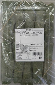 和生菓子　徳用　ミニかしわ餅　20個（個36円）x24P（P720円税別）冷凍　業務用　ヤヨイ