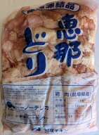 国産　恵那鶏　鶏皮　2Kg×6P（P900円税別）冷凍　業務用　ヤヨイ