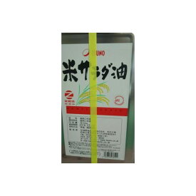 築野食品　米サラダ油　16.5kg缶（缶9430円税別）国産　業務用　ヤヨイ