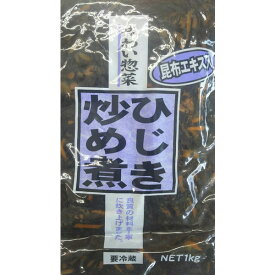 前島食品　惣菜　ひじき炒め煮　1Kg×12P（P760円税別）業務用　ヤヨイ