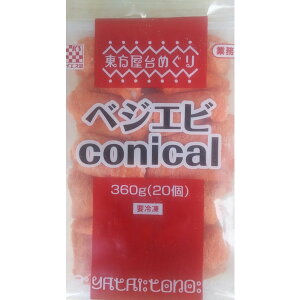 PCGX@xWGrRjJiconicalj20×24PiP980~ŕʁjƖp@C