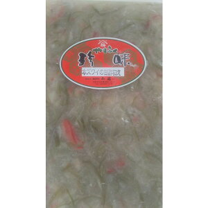 小鉢 本ずわい蟹の甘酢和え 1kgx12P(P3520円税別)業務用 ヤヨイ