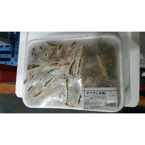 小鉢 野菜惣菜 おくら胡麻和え 1kgx12P(P1040円税別)業務用 ヤヨイ