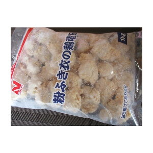 ニチレイ 粉ふき衣の鶏竜田揚げ 1kgx12P(P1,250円税別)業務用 ヤヨイ 人気商品