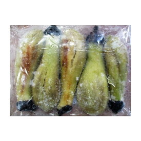 冷凍野菜　焼なす250g（5本入り）×40p（P340円税別）　業務用　ヤヨイ