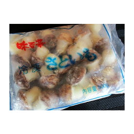 冷凍里芋（松茸）500g×20P（P600円税別）中国産　業務用　ヤヨイ
