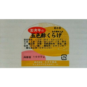 小鉢 五色酢くらげ 1kgx12P(P1270円税別)お徳用 業務用