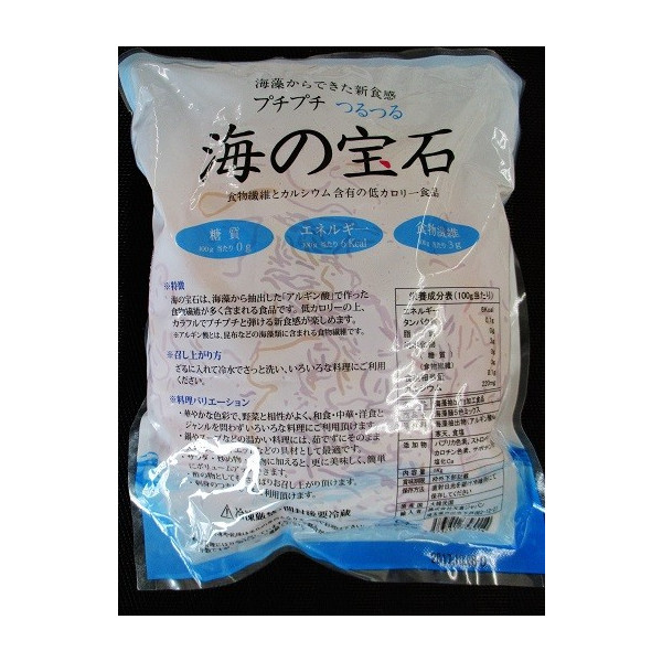 海藻麺クリスタル（5色）１ｋｇ×12Ｐ（Ｐ970円税別）海の宝石　お徳用　業務用　ヤヨイ　天恵ジャパン　他に5色ビーズもあります。