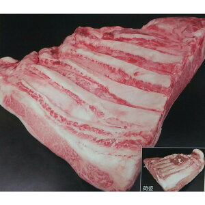 黒毛和牛A4バラ(三角バラ)約8kg(kg5100円税別)業務用 ヤヨイ