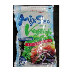 サラダ　乾燥海藻ミックス　ミックスシーベジタブル約100g×20袋（袋910円税別）業務用　ヤヨイ