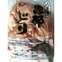 国産　恵那とり　鶏皮　2Kg×6P（P800円税別）冷凍　業務用　ヤヨイ