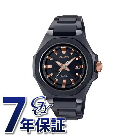 カシオ CASIO ベビージー G-MS MSG-W350CG-1AJF 腕時計 レディース