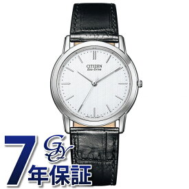 シチズン CITIZEN シチズンコレクション SID66-5191 シルバー文字盤 新品 腕時計 メンズ