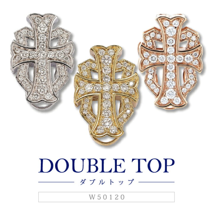 楽天市場】【ゆきざき公式】ダブルトップ ペンダントトップ 【正規品 