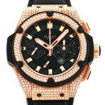 hublot kingpower w206653