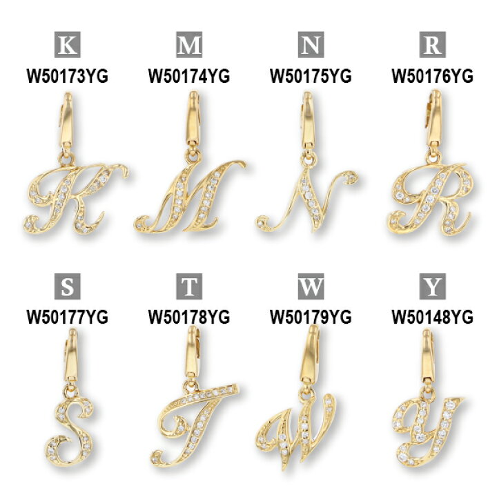 楽天市場】【ゆきざき公式】ノンブル アルファプティ イニシャル  