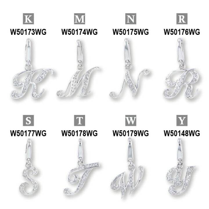 楽天市場】【ゆきざき公式】ノンブル アルファプティ イニシャル  