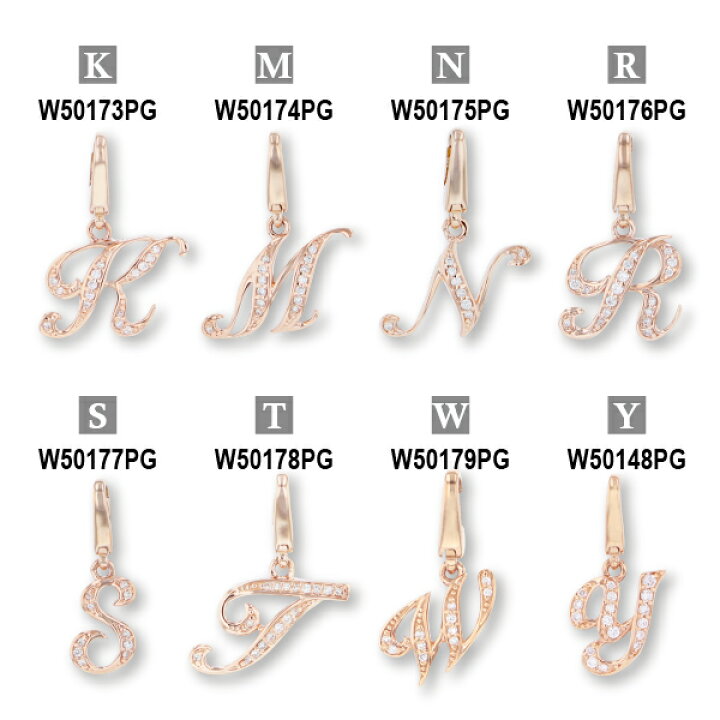 楽天市場】【ゆきざき公式】ノンブル アルファプティ イニシャル  