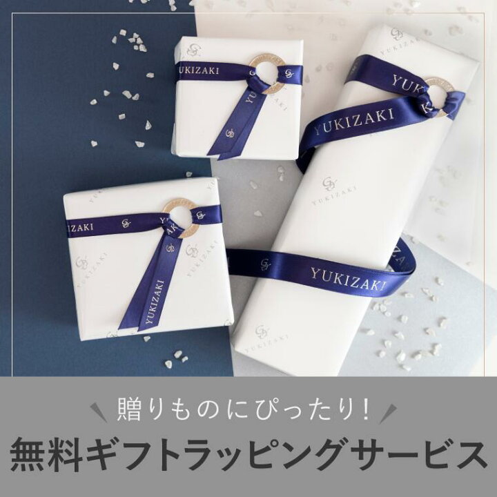 楽天市場】【ゆきざき公式】ノンブル アルファ イニシャルペンダント  