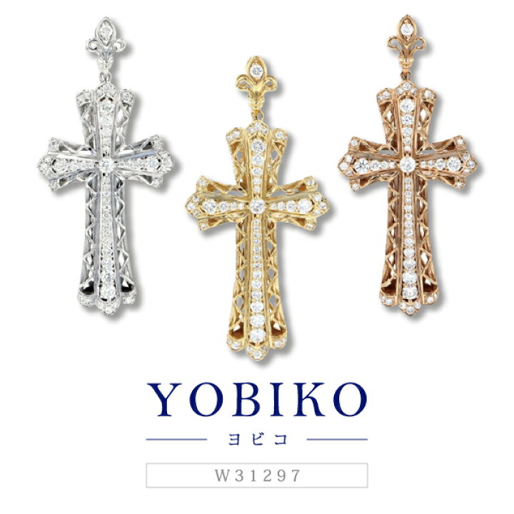 楽天市場】【ゆきざき公式】ヨビコ ペンダントトップ【正規品】 W31297 
