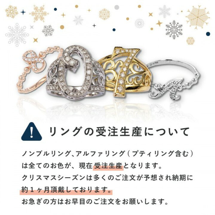 楽天市場】ユキザキ ノンブル 【受注生産品】 ナンバーリング【7】S 
