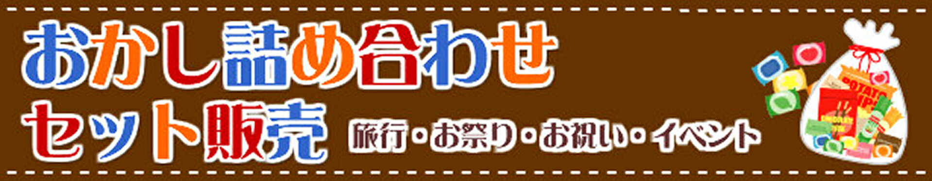 https://item.rakuten.co.jp/yukkun/c/0000000821/?l-id=shoptop_shopmenu_shopcategory_2/#c_top