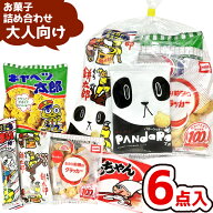 お菓子 駄菓子 袋 詰め合わせ 6点 セット 200円 (A200 大人)(祭り 夏祭り 花火大会 地蔵盆 お盆 子供会 …