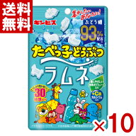 ギンビス たべっ子どうぶつラムネ 38g×10入 (最短当日出荷)(最強配送) (ポイント消化) (np-3) (賞味期限…