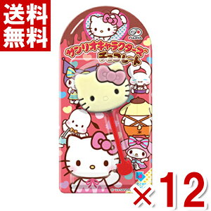 s 1{ TILN^[Y`R[g 12 (|Cg) (np) ([֑S)