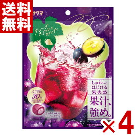 サクマ グレープスカッシュキャンディ 62g×4袋 (ポイント消化) (np-3) (賞味期限2027.3月末) (メール便全国送料無料)