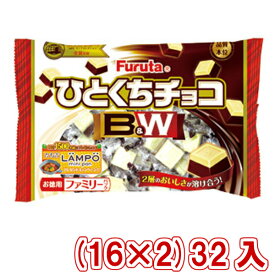 楽天市場 ひとくちチョコの通販