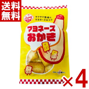 �A�_�ĉ� �}���l�[�Y������ 43g×4�� (1000�~�|�b�L�� ���َq �|�C���g����) (np-3) (�ܖ�����2026.6.11) (���[���֑S����������)