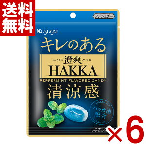 春日井 澄爽HAKKA 37g×6入 (ノンシュガー ハッカ 飴) (ポイント消化) (賞味期限2027.8月末) (np) (メール便全国送料無料)