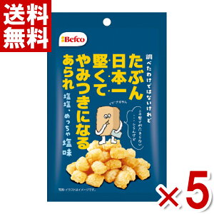 IRĉ Ԃ{ꌘ  40g×5 ( ĉ َq)(|Cg) (np-2) (ܖ2026.5.9) ([֑S)